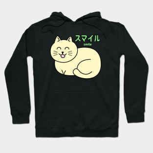 Smiling Cat Hoodie